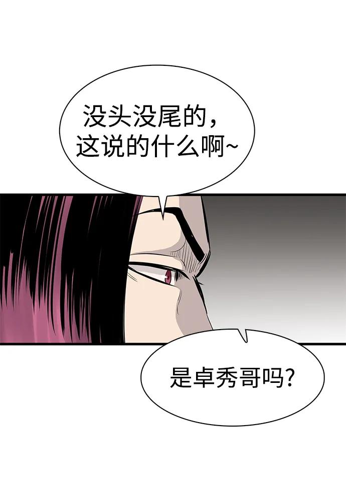 第16话5