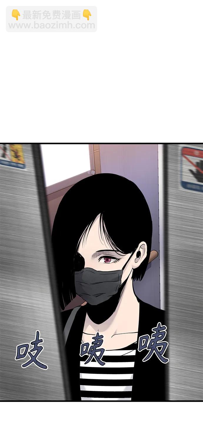 第16话54