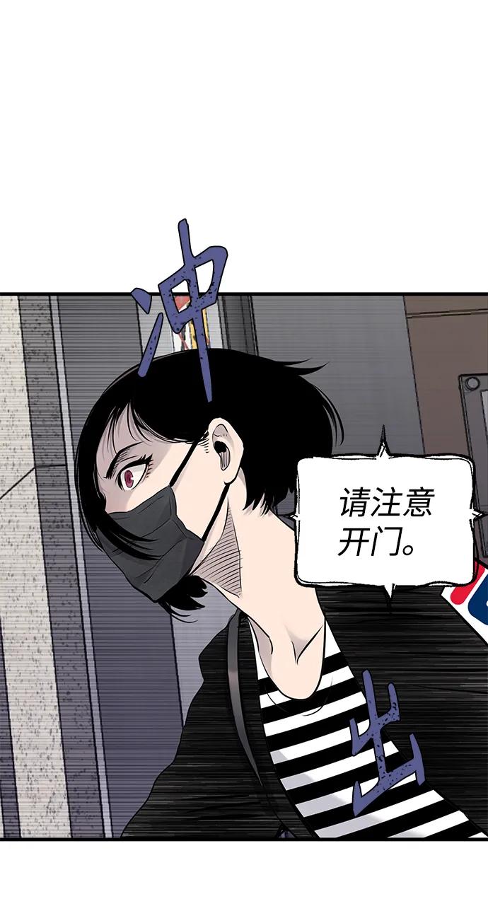 第16话57