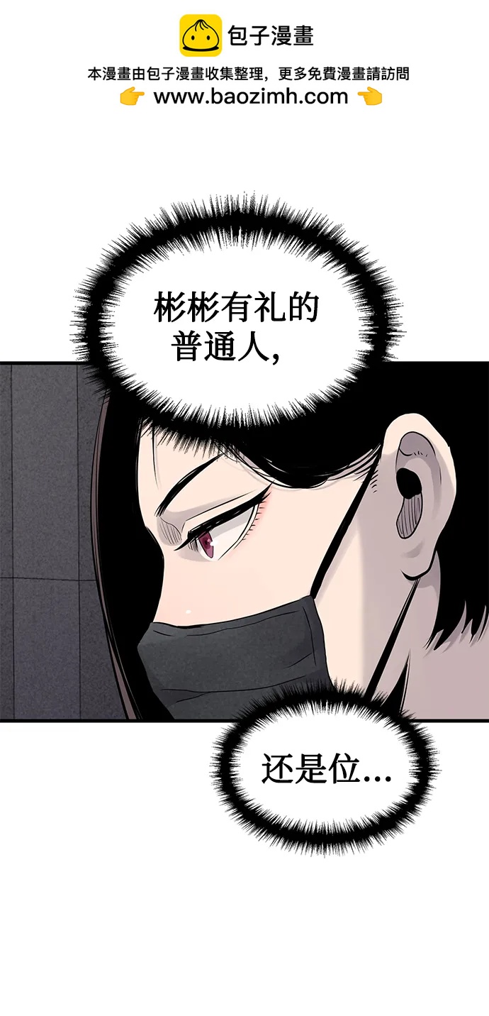 第16话62