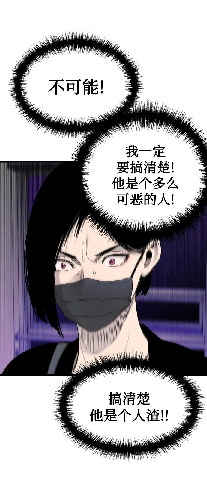 第16话64