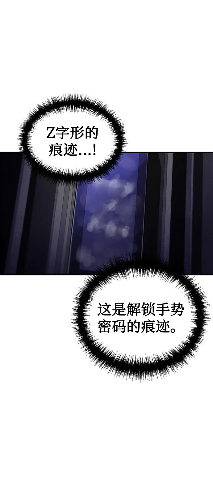 第16话67