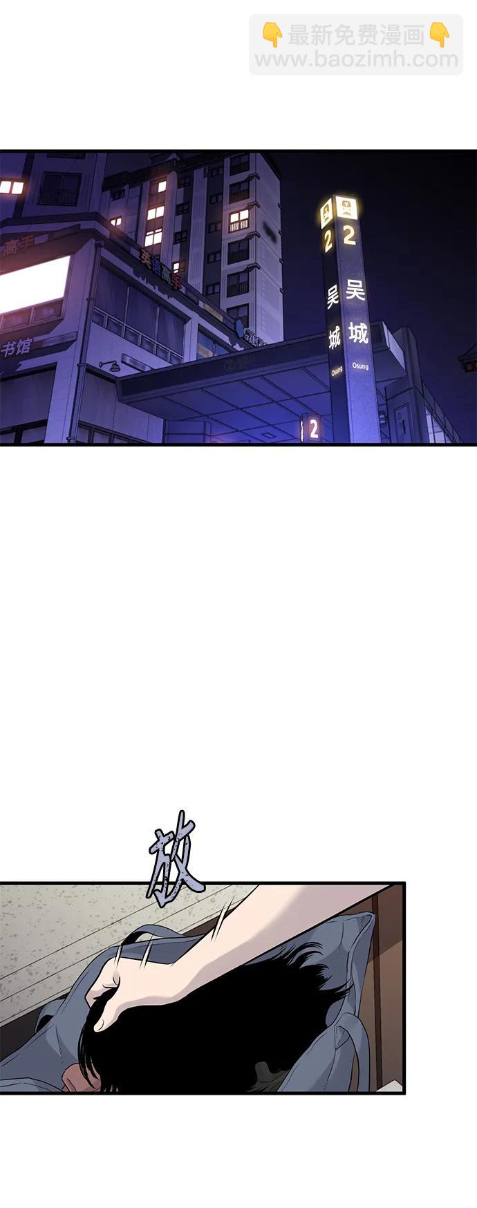 第16话68