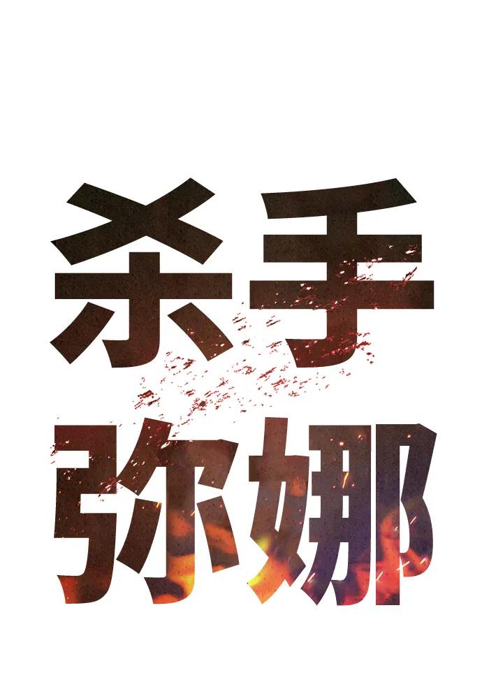 第16话7