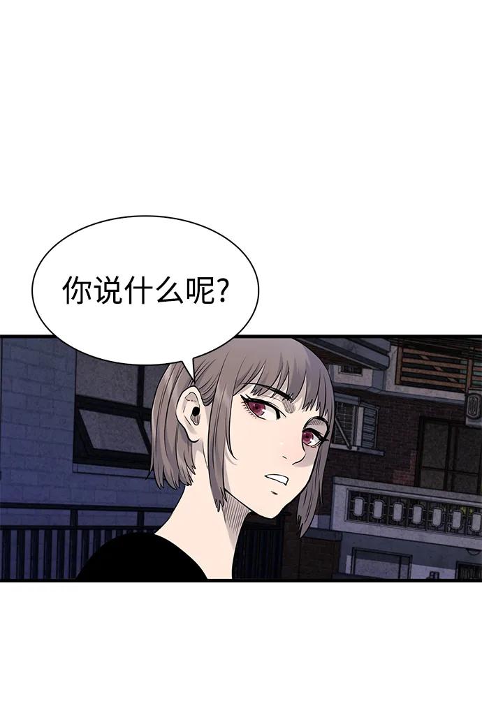 第16话75