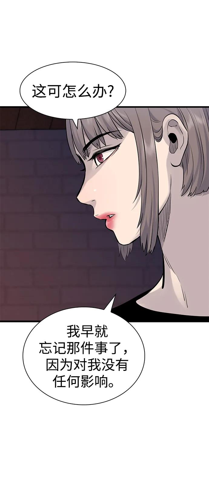 第16话78