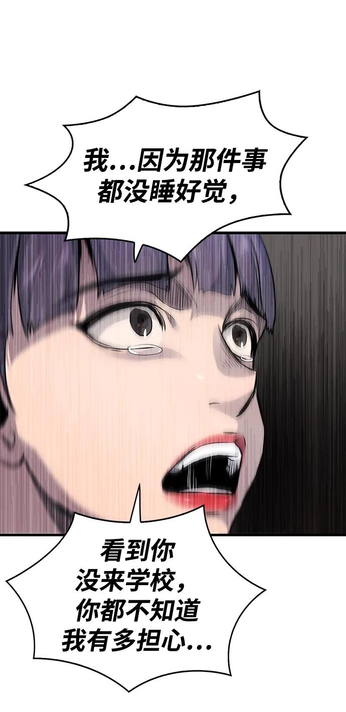 第16话79