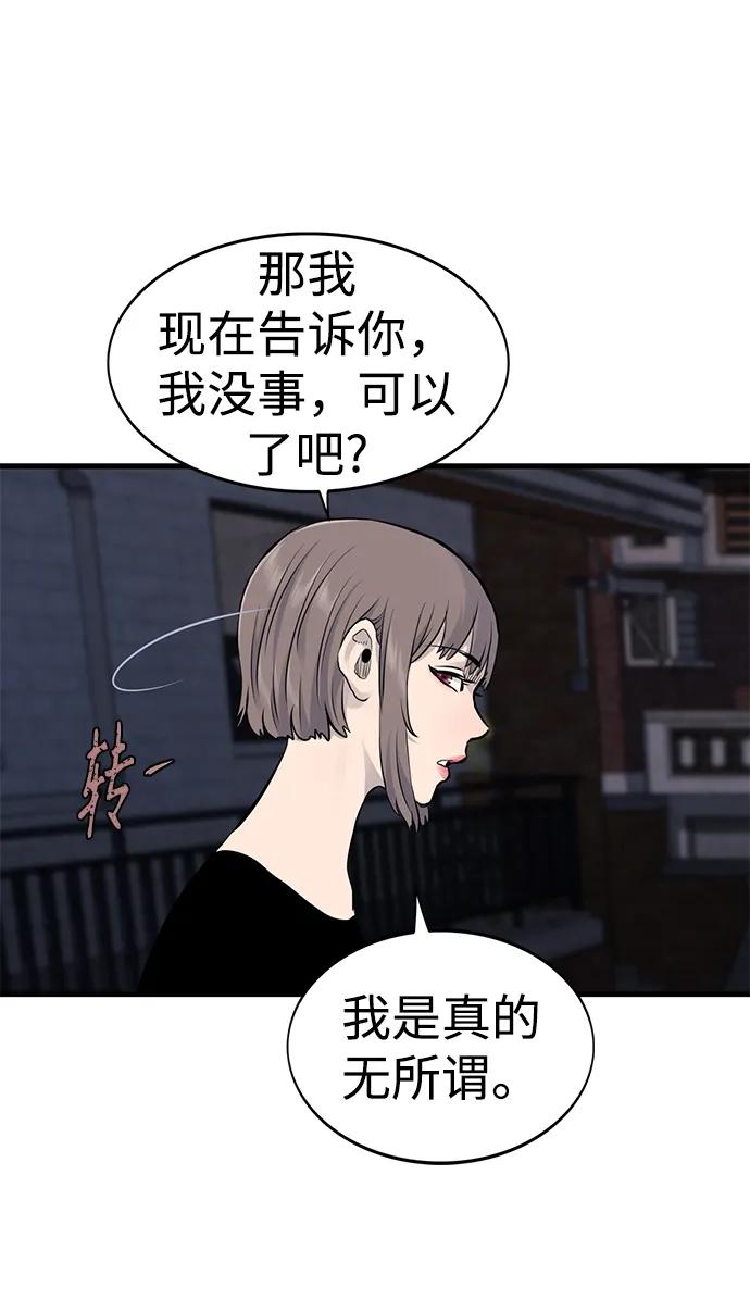 第16话80