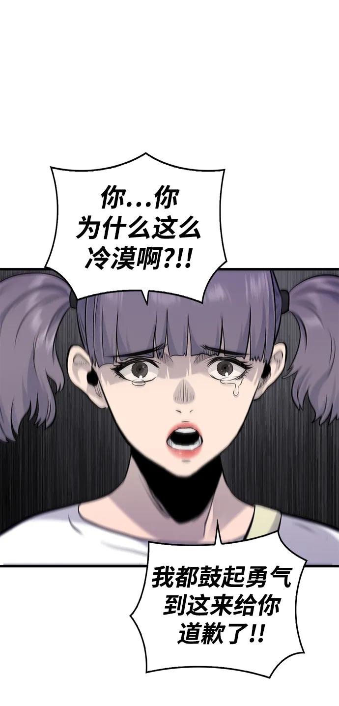第16话82