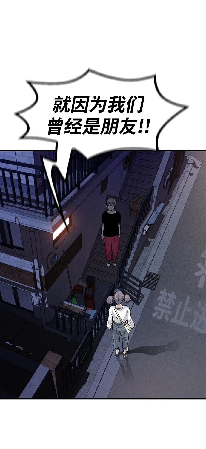 第16话84