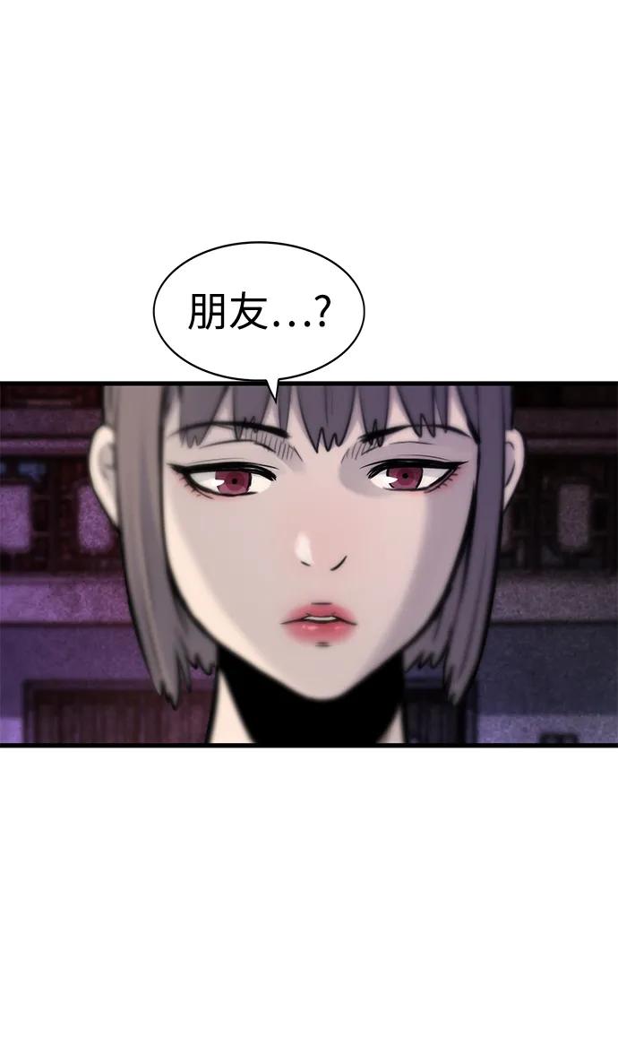 第16话87