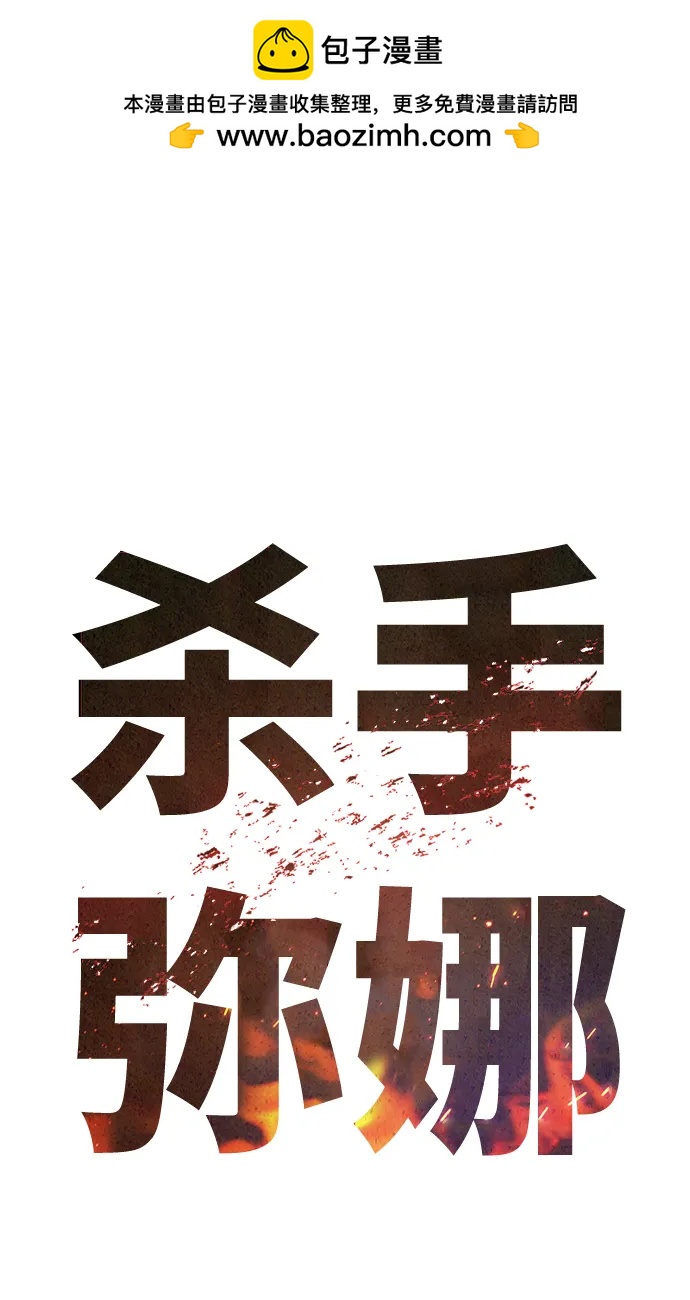 第17话1