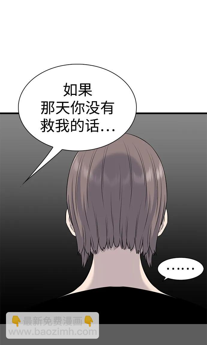 第17话10