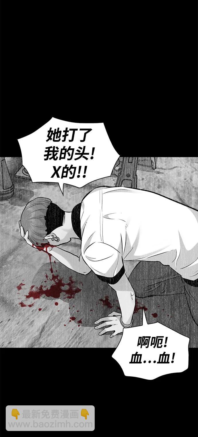 第17话12
