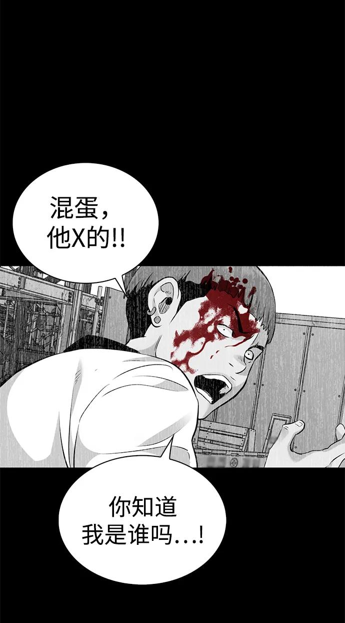 第17话14