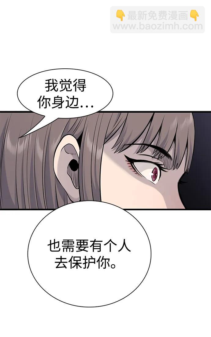 第17话19