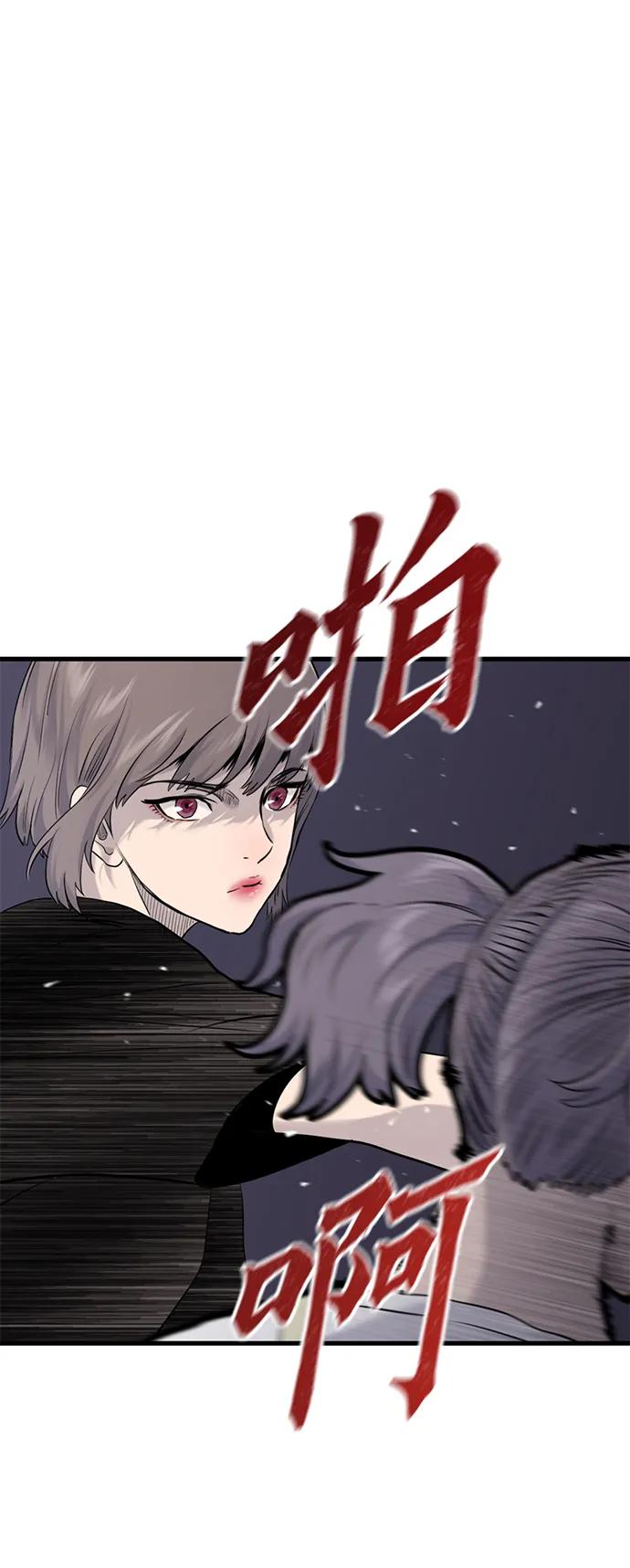 第17话2
