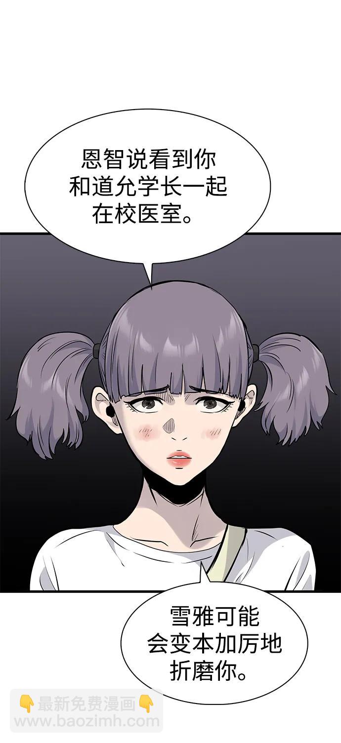 第17话23