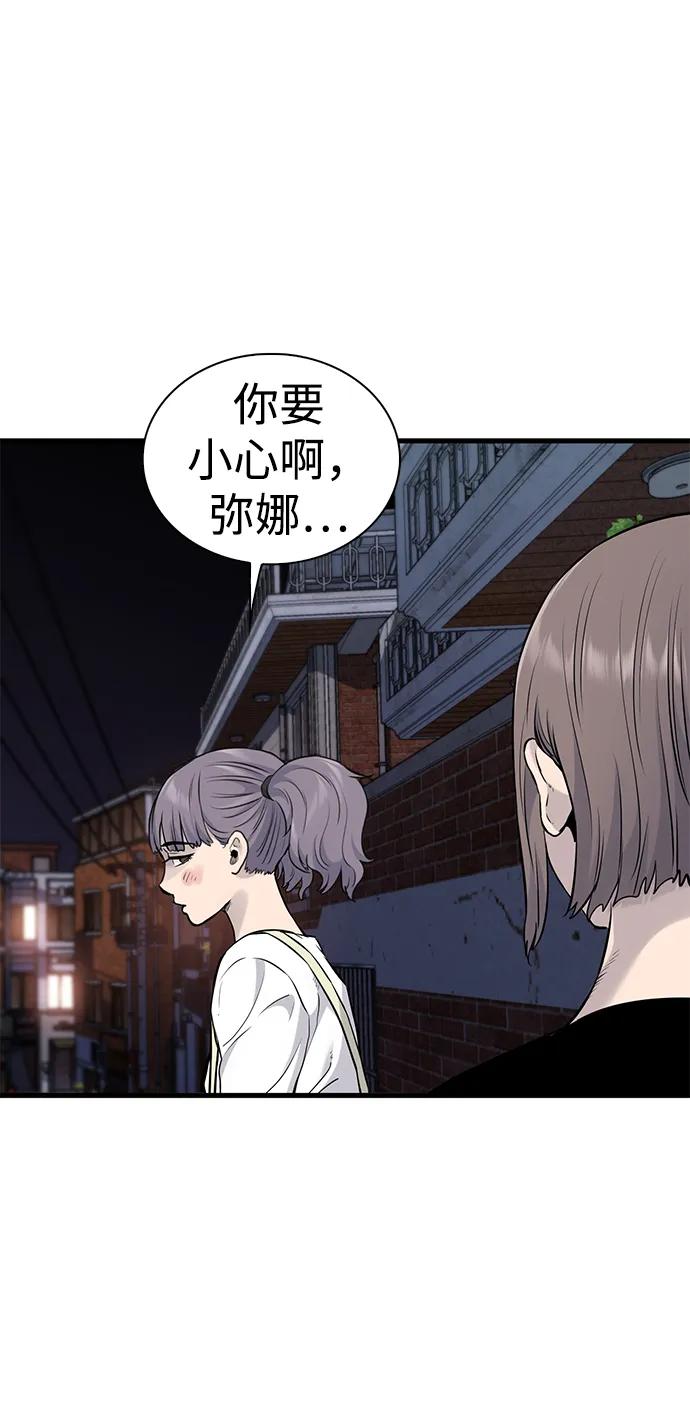 第17话24