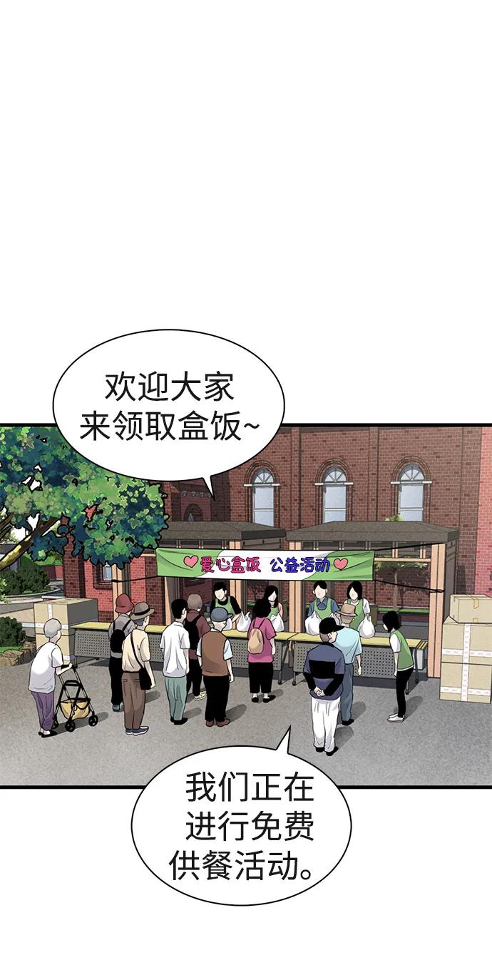 第17话28