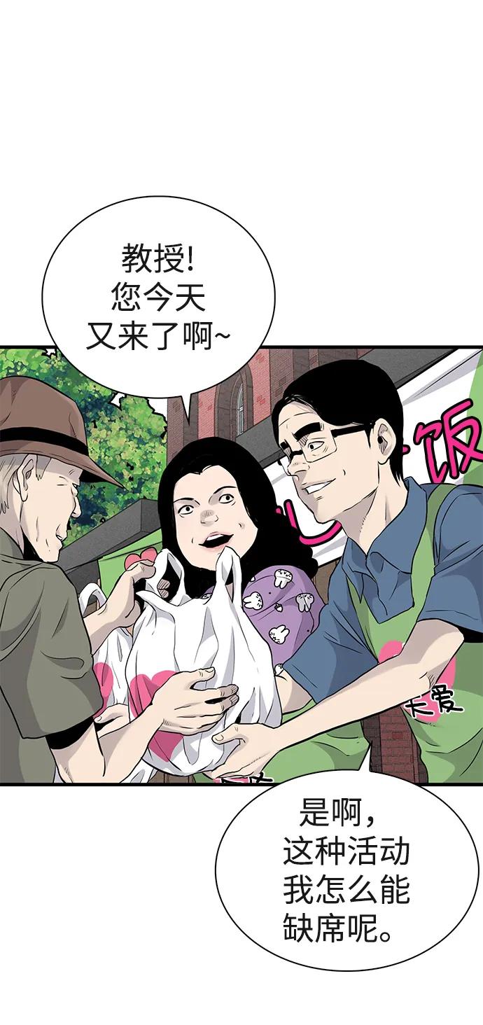 第17话29