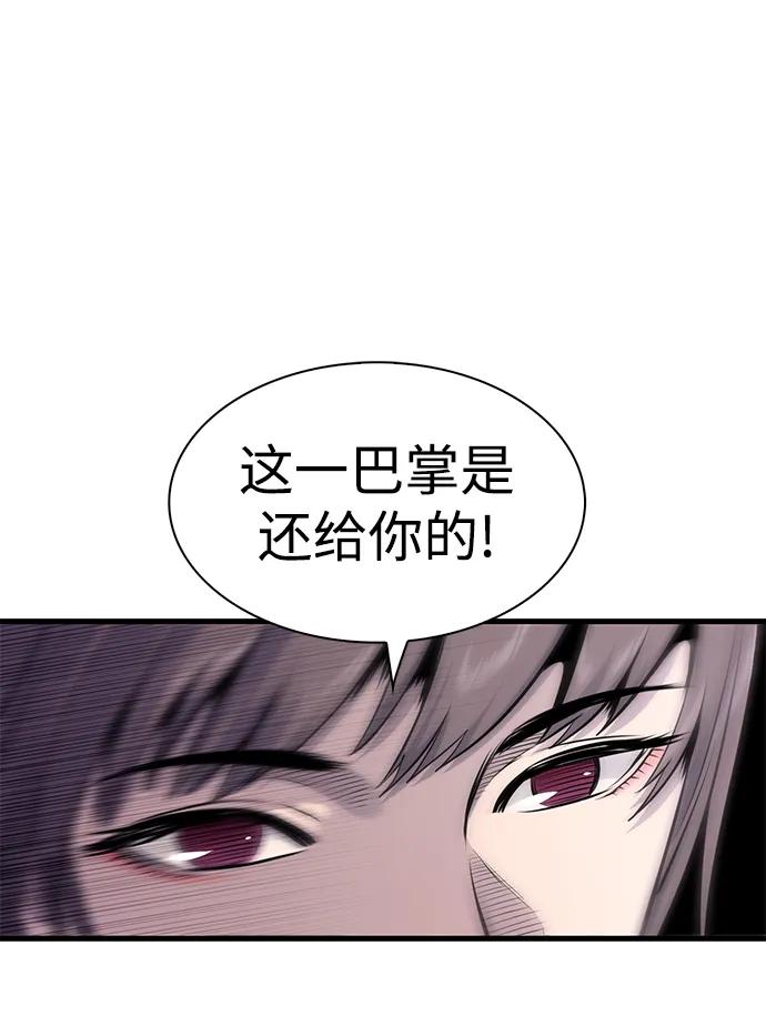 第17话3