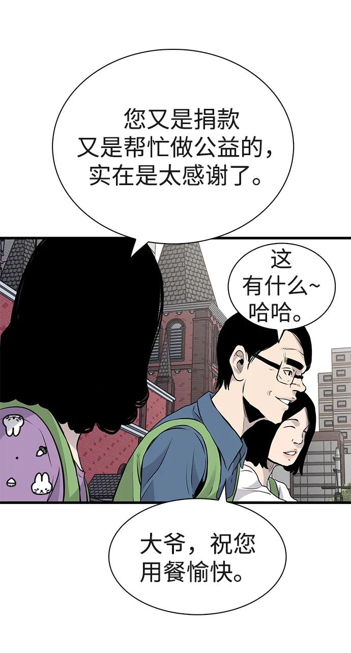 第17话30