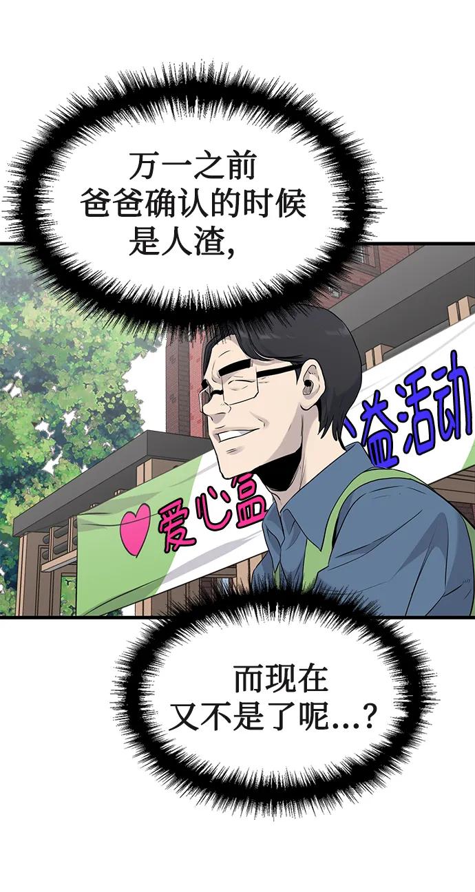 第17话33