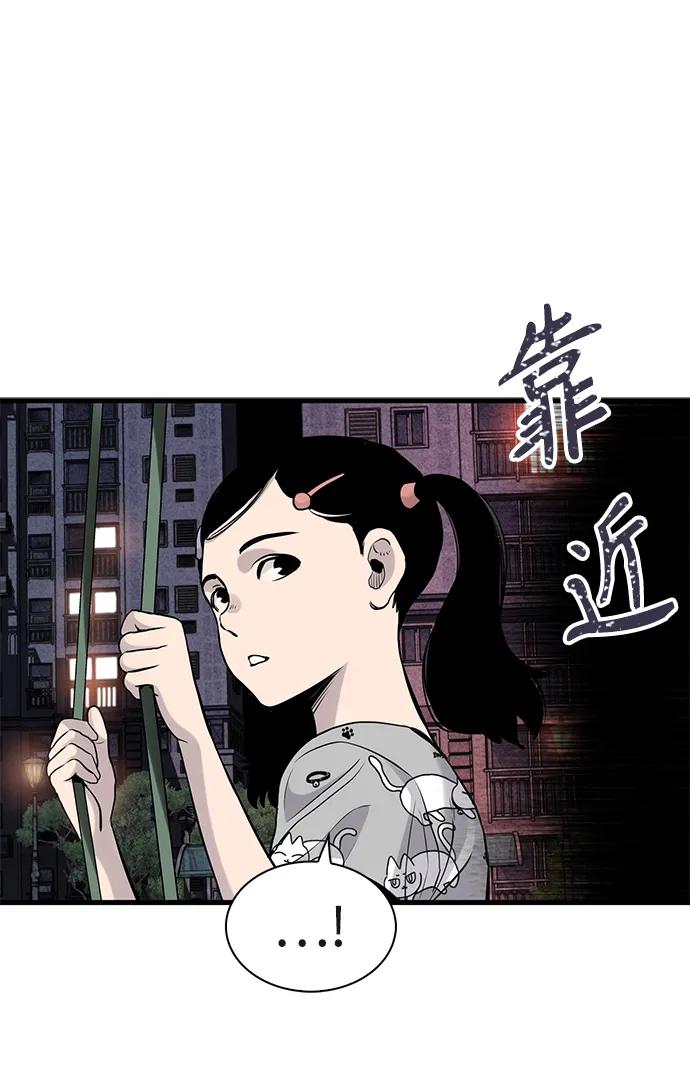 第17话37