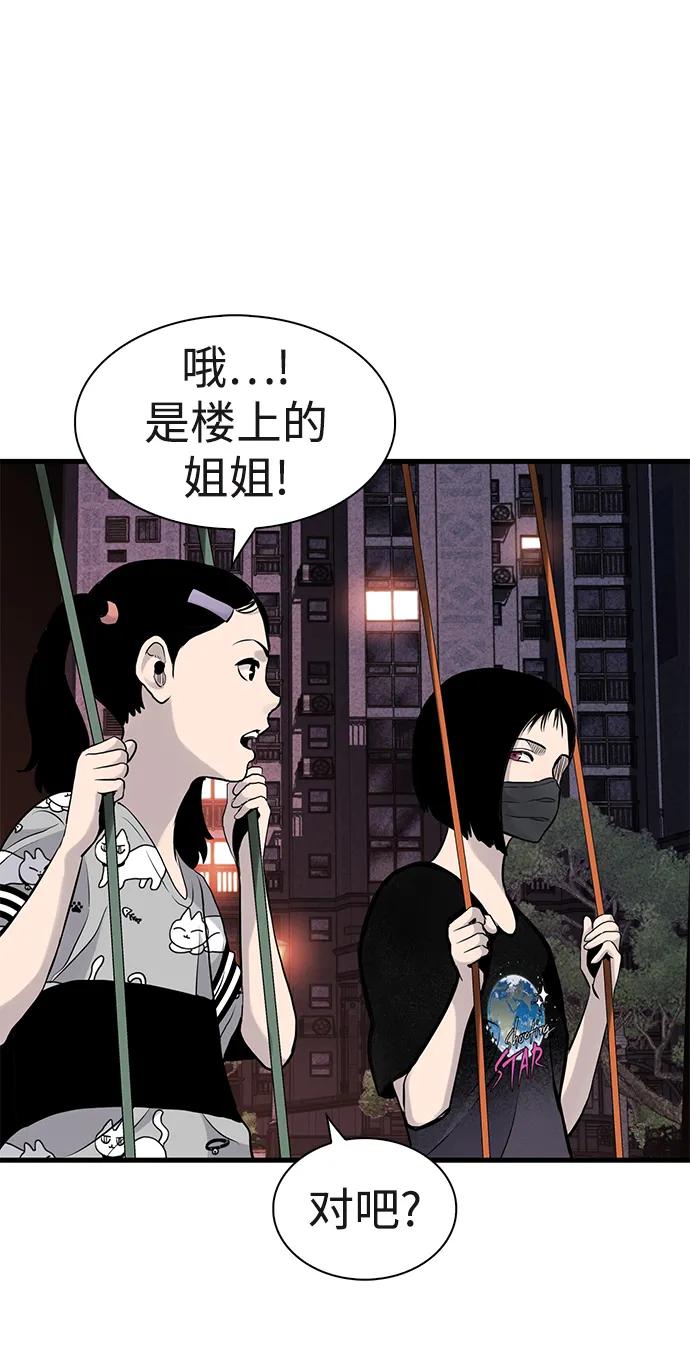 第17话38