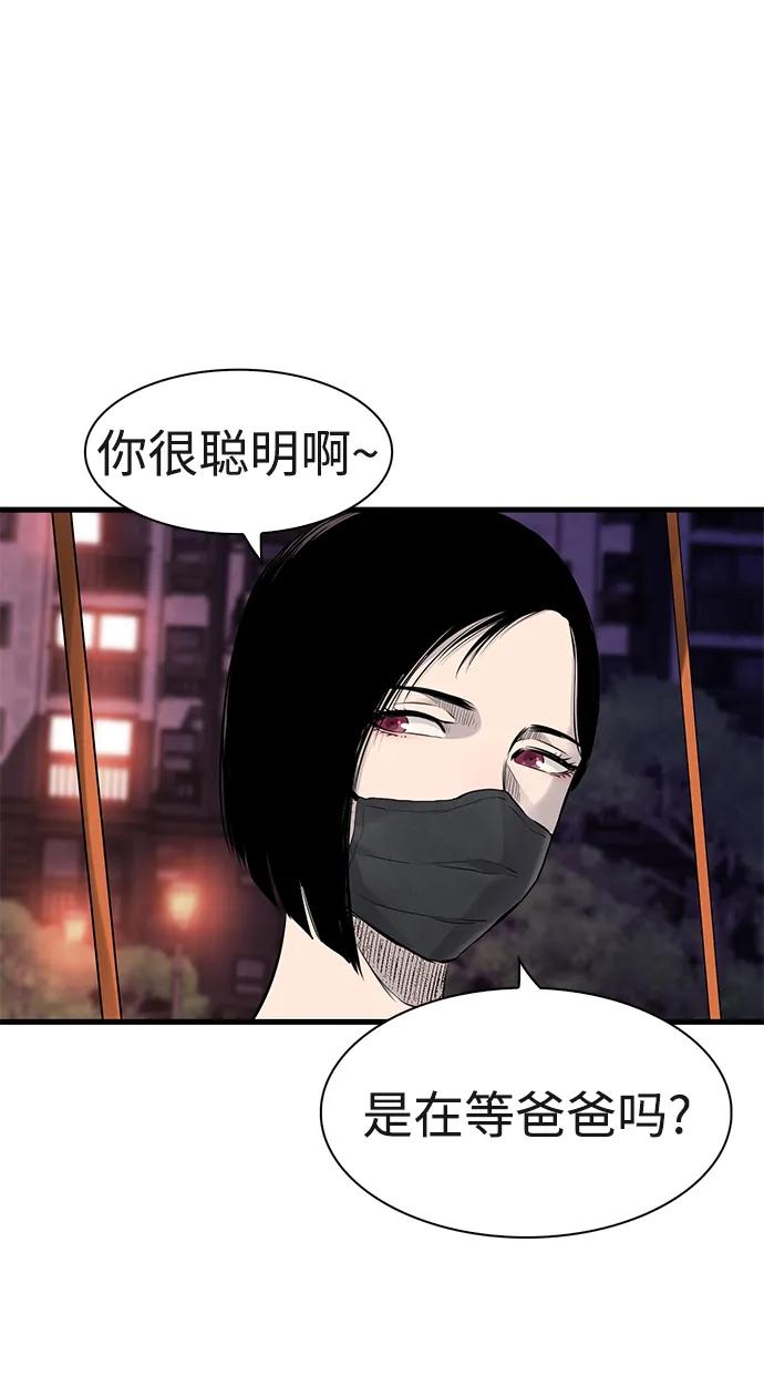 第17话39