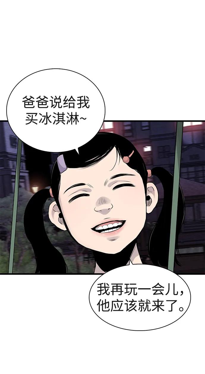 第17话40