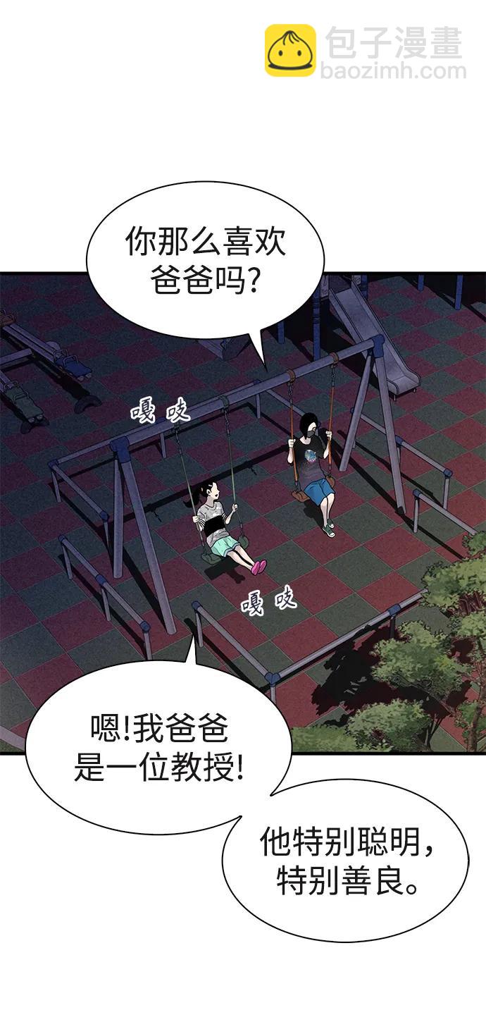 第17话41