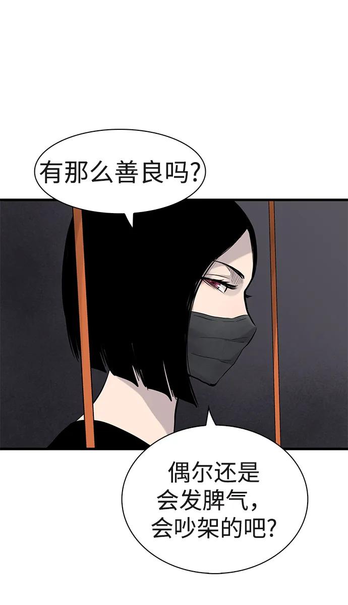 第17话42
