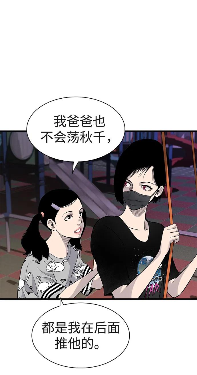 第17话45