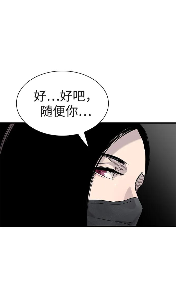 第17话46