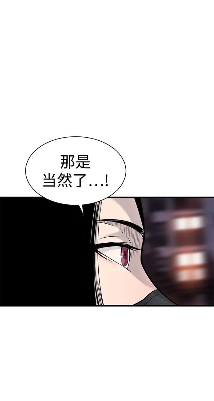 第17话48