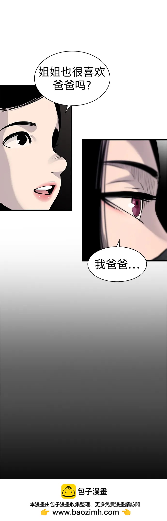 第17话49