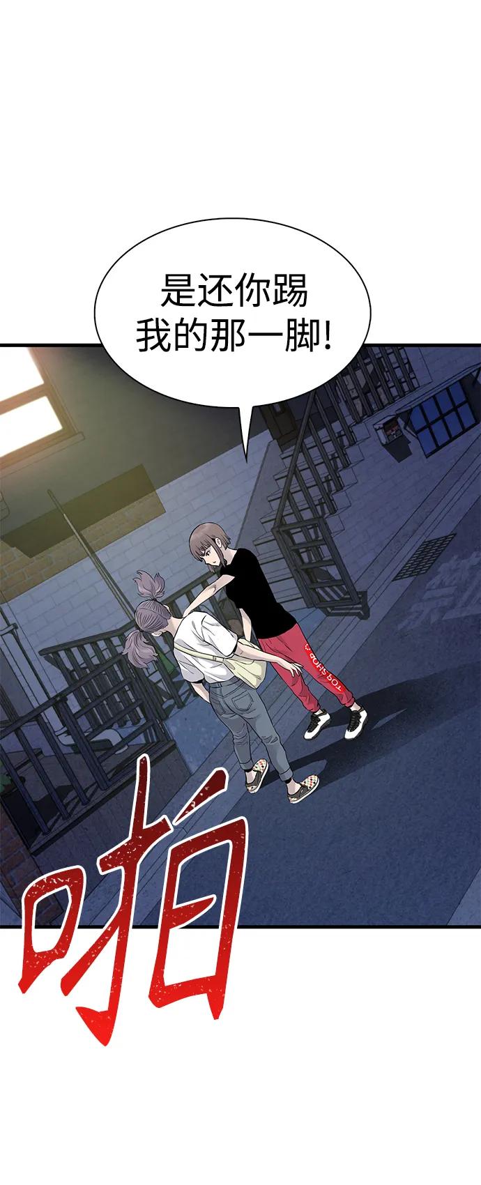 第17话5