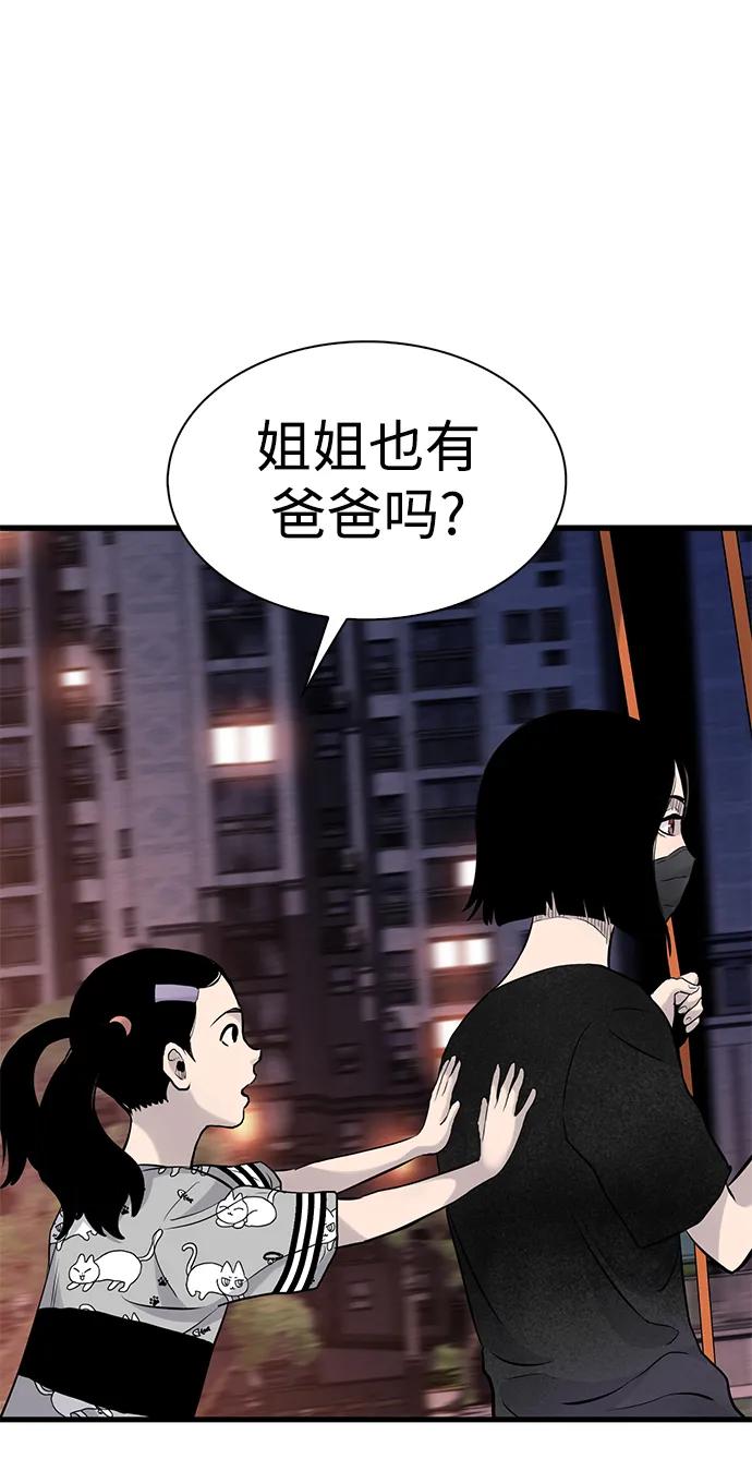 第17话51