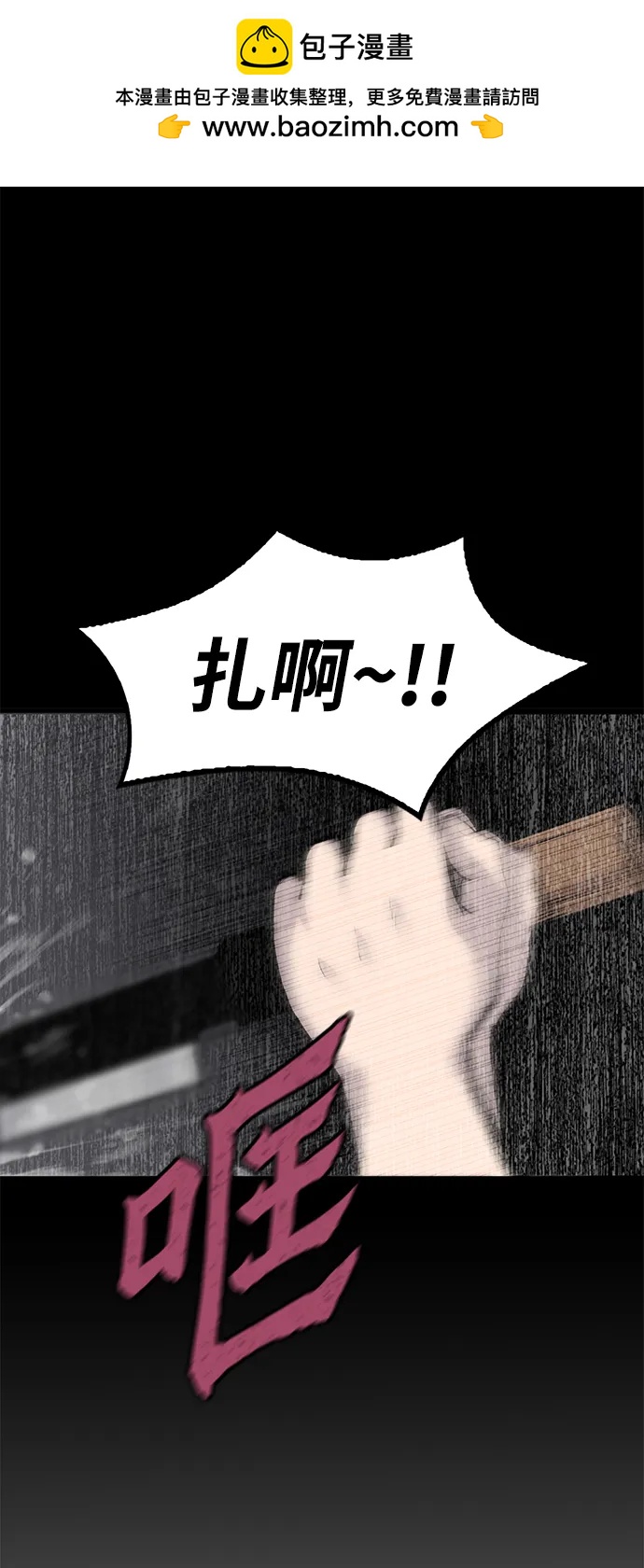 第17话56