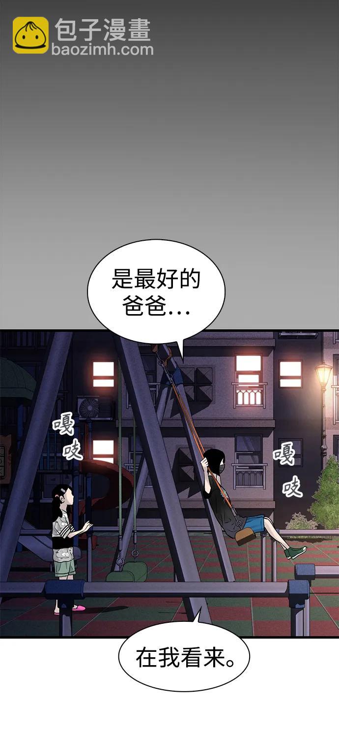 第17话57