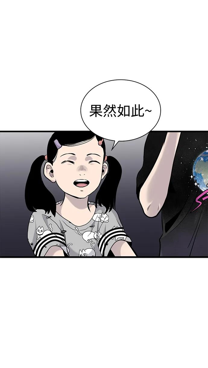 第17话58