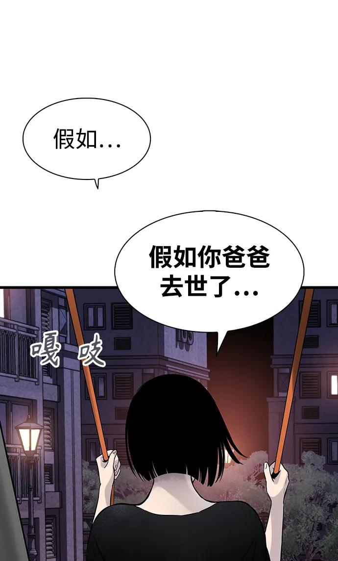 第17话59