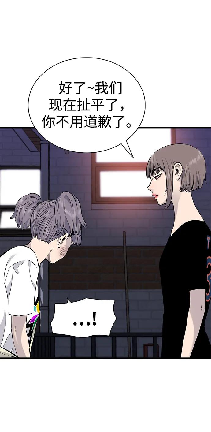 第17话6
