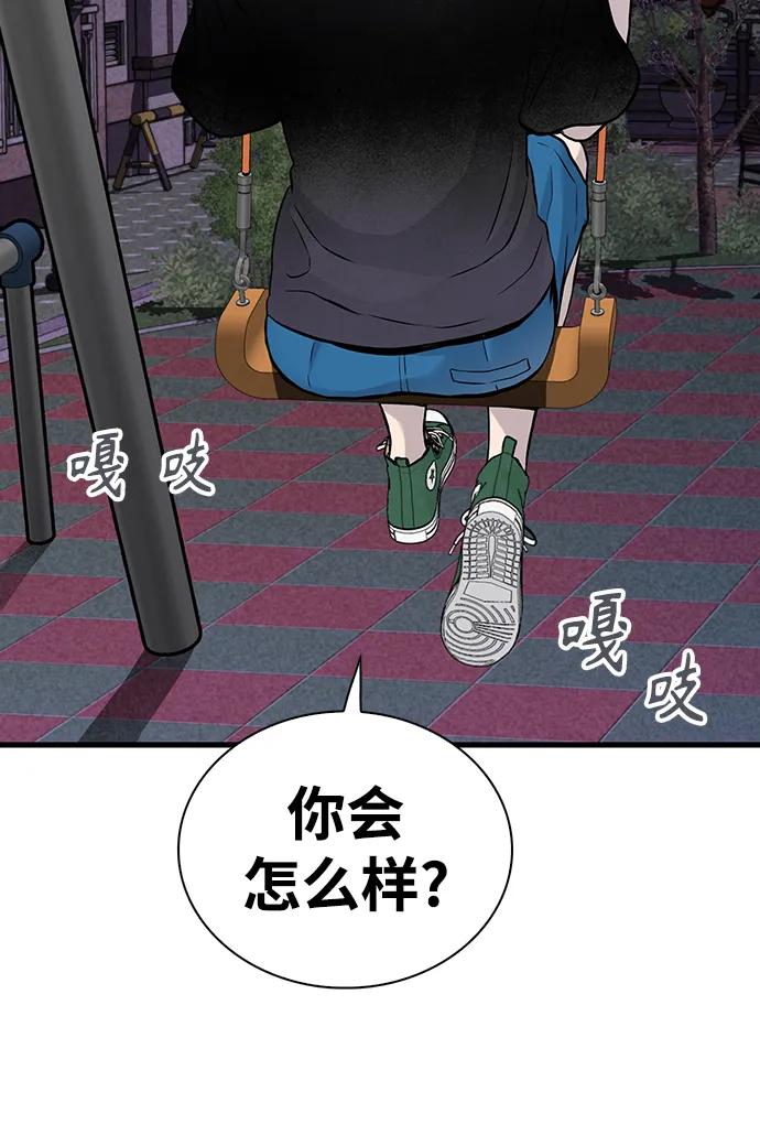 第17话60