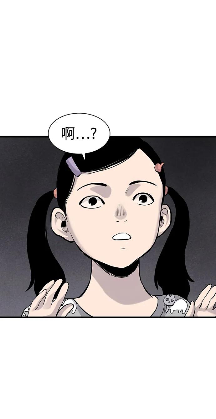 第17话61