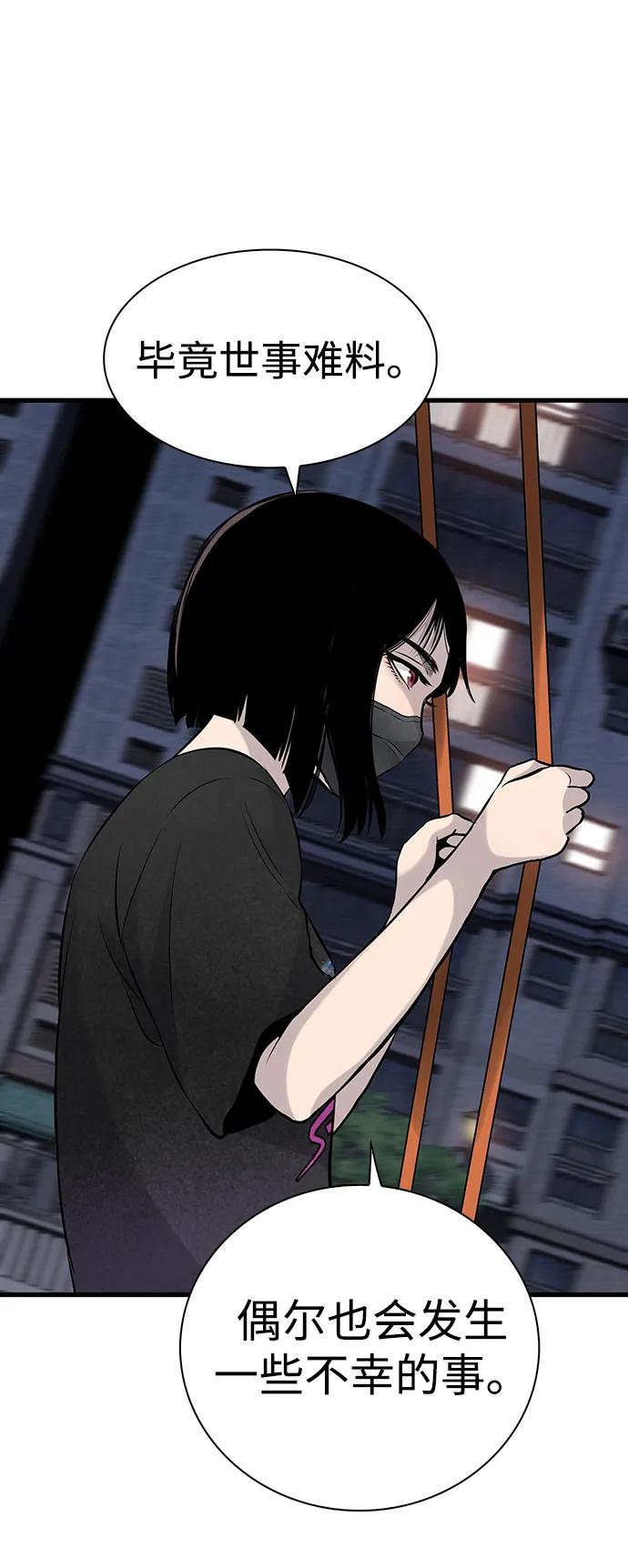 第17话62
