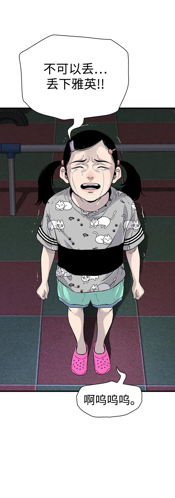 第17话67