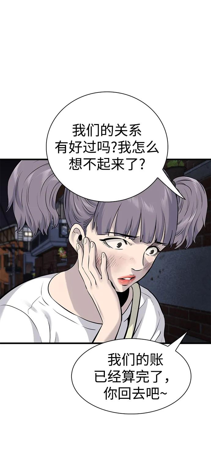 第17话7